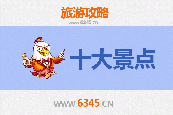 西安临潼旅游景点大全：穿越千年的历史与自然奇观