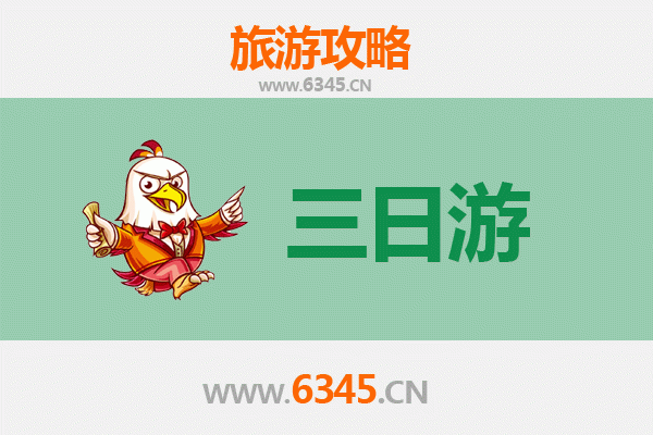 西安临潼三日游攻略及预算 | 穿越秦唐，尽享历史与温泉之旅