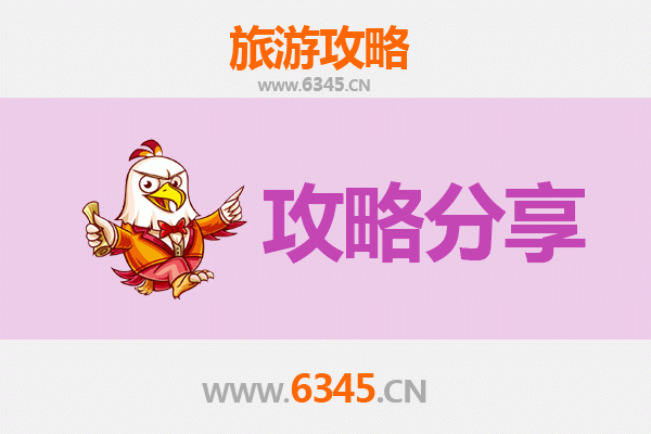 西安临潼出发：厦门鼓浪屿深度旅游攻略