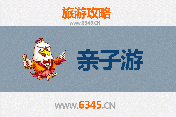 西安临潼亲子游攻略：穿越历史与自然的欢乐之旅