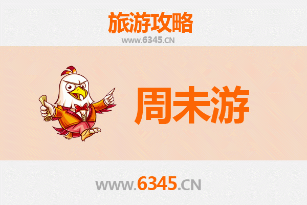 西安临潼周末游攻略：穿越秦唐，品味山水人文之旅