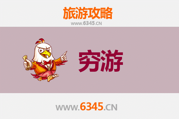 元旦西安临潼寒假穷游攻略：兵马俑与华清池的省钱之旅