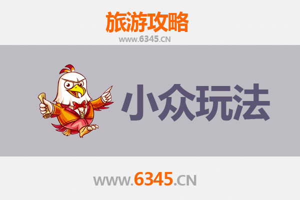 西安临潼小众玩法探秘：穿越秦唐的隐秘之旅