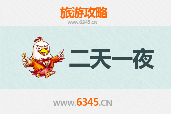 国庆西安临潼两日深度游：穿越秦唐，品味历史与美食