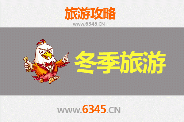 西安临潼冬季旅游攻略：穿越千年古韵，尽享温泉与冰雪奇缘
