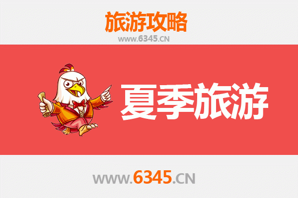 西安临潼夏季旅游全攻略：穿越历史与自然的清凉之旅