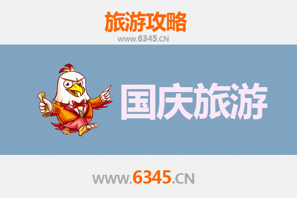 十一黄金周西安临潼自由行攻略：兵马俑、华清宫深度游与实用贴士
