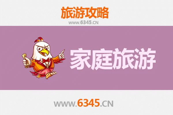 西安临潼家庭亲子游全攻略：穿越秦唐，乐享温泉与历史之旅
