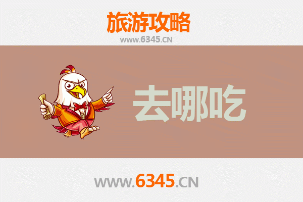 西安临潼美食攻略：寻味千年古都的特色风味
