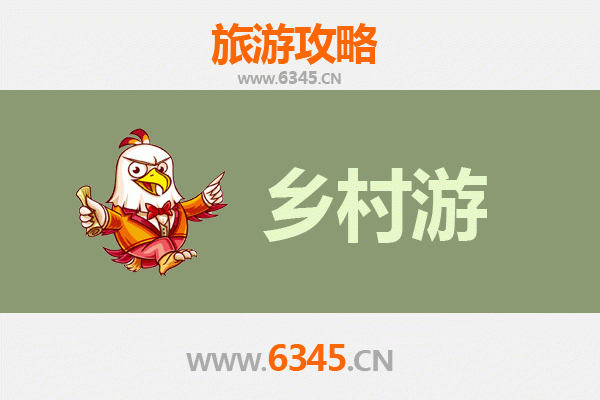 西安临潼乡村旅游精品线路：穿越千年古韵，邂逅田园诗意
