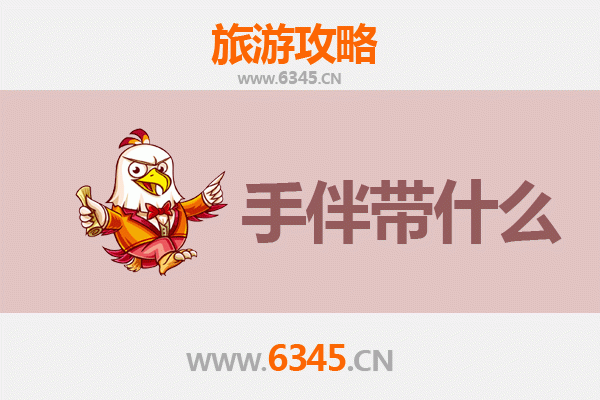 西安临潼至南澳岛深度旅游攻略及手信指南